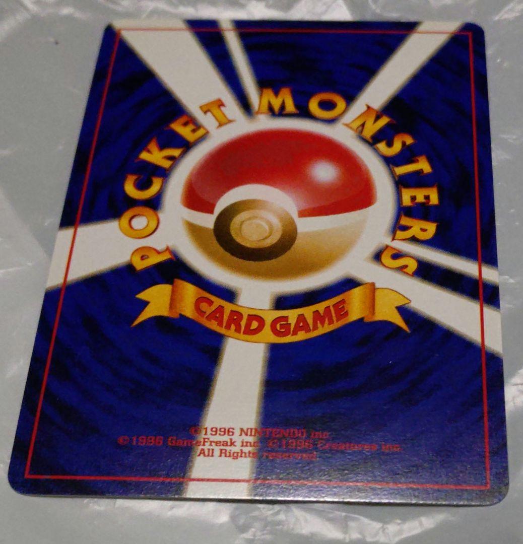 K*g様 ポケモンカード　旧裏　わるいゲンガー