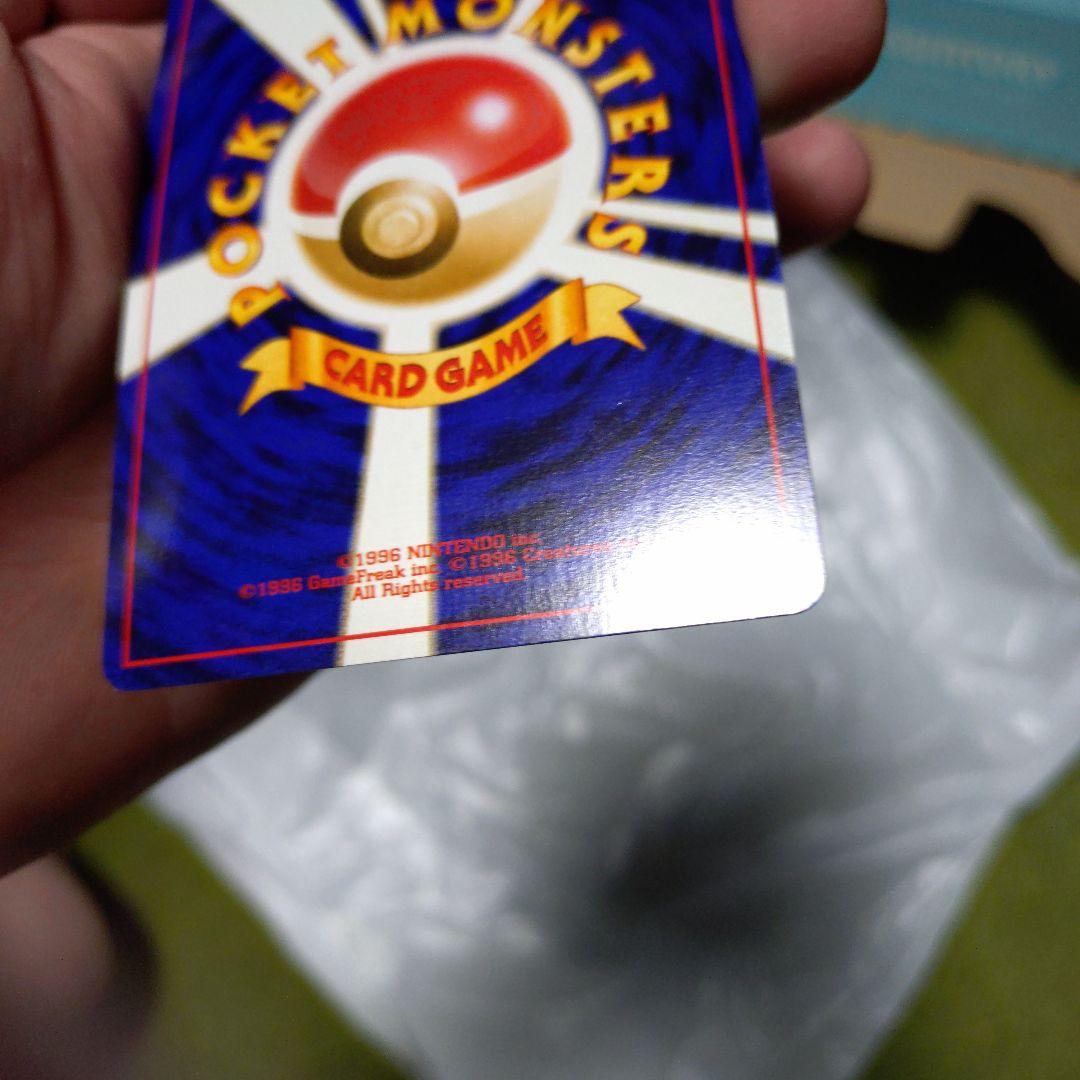 K*g様 ポケモンカード　旧裏　わるいゲンガー