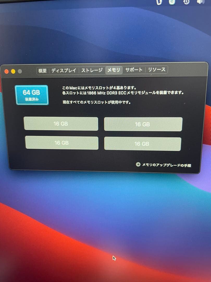 Macデスクトップ Apple Mac Pro (Late 2013) 64GB 2TB