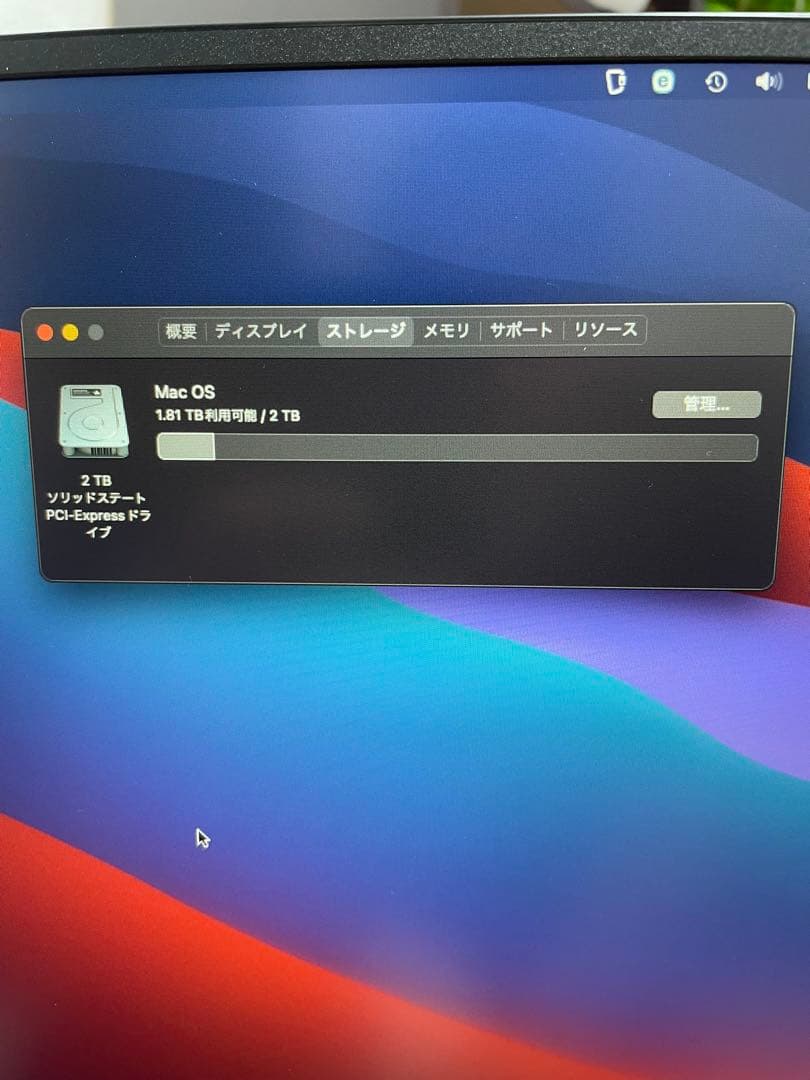 Macデスクトップ Apple Mac Pro (Late 2013) 64GB 2TB