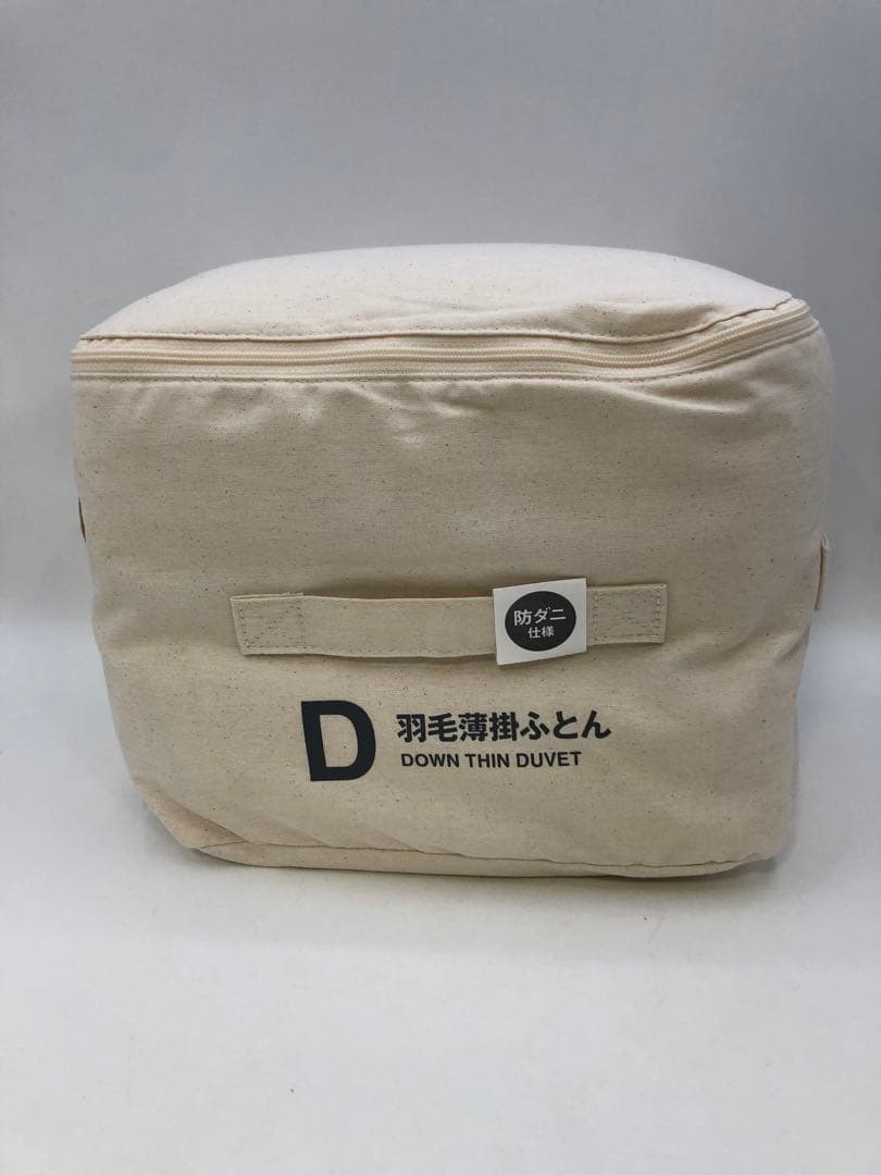 無印良品 防ダニ 羽毛薄掛ふとん／Ｄ(ダブル)