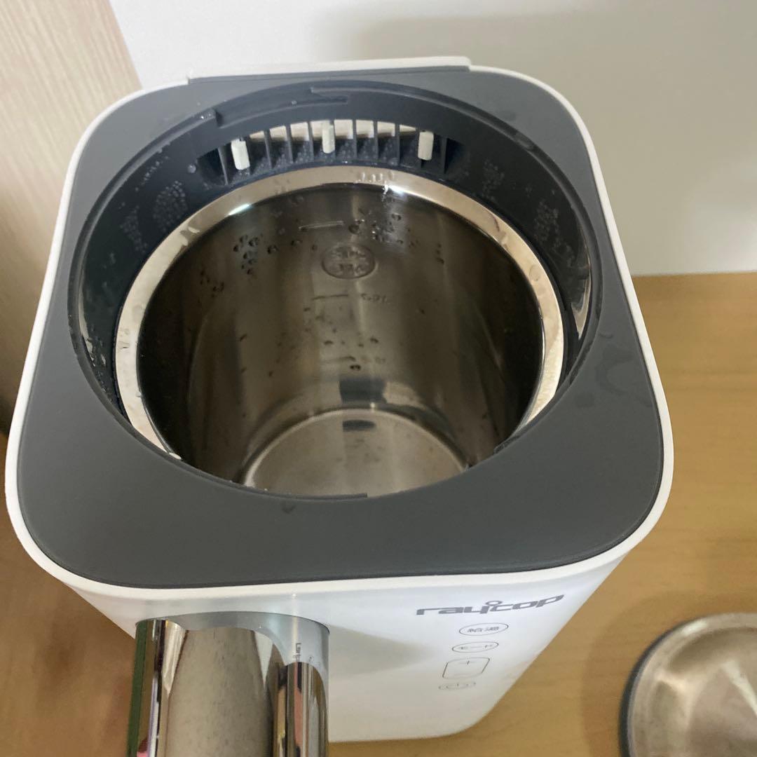 raycop ミルクメイトROM-100 ホワイト