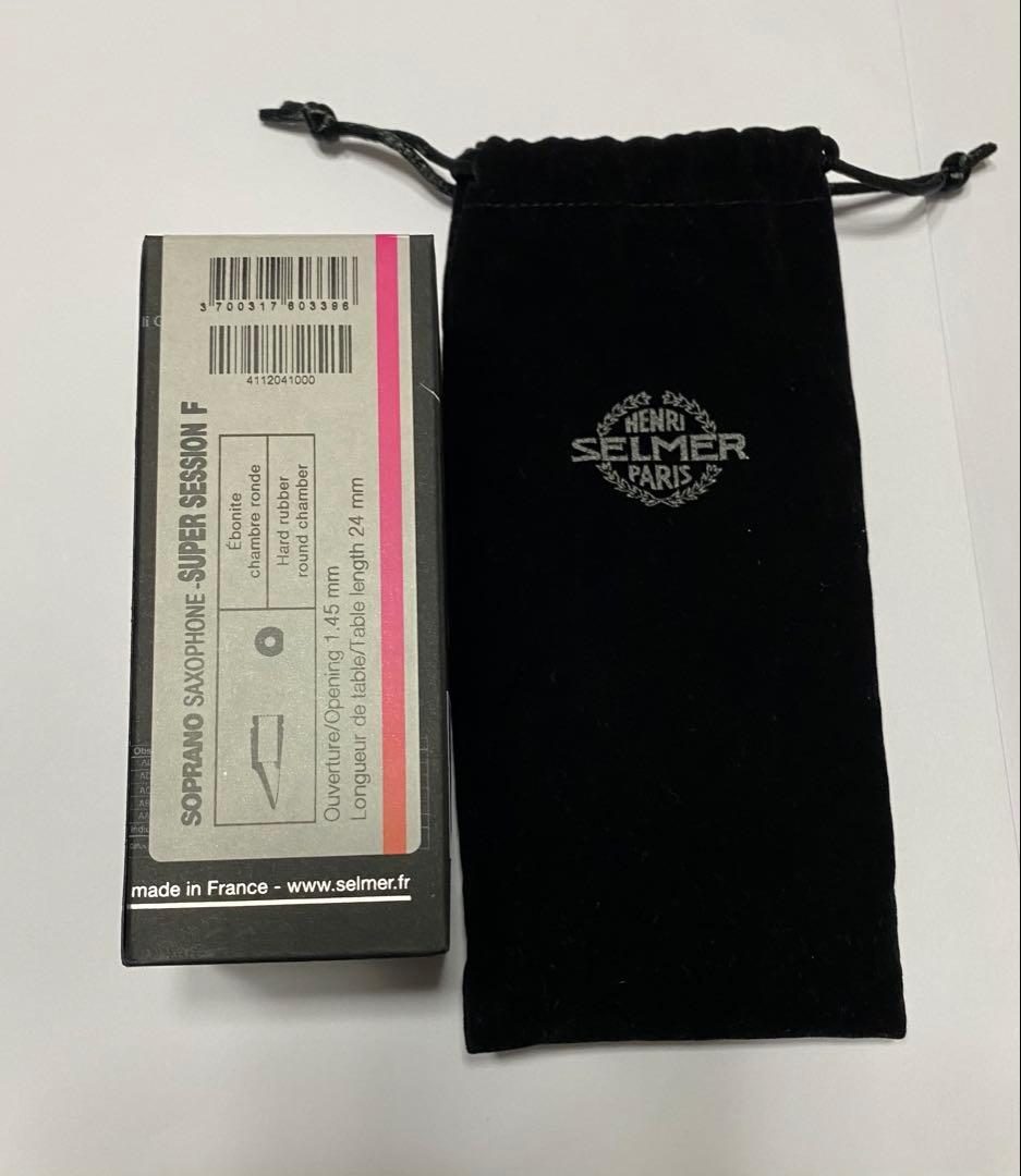 管楽器・吹奏楽器 selmer super session soprano F
