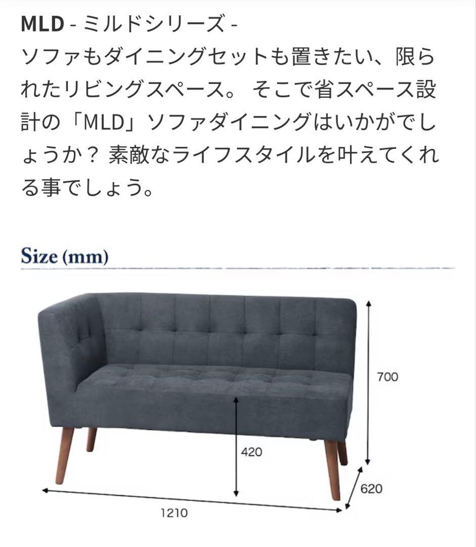 B-COMPANY 2人掛けアームソファ