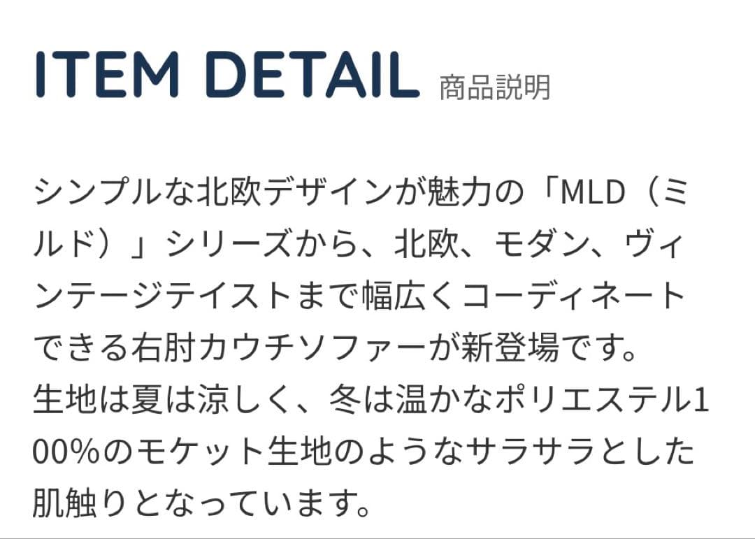 B-COMPANY 2人掛けアームソファ