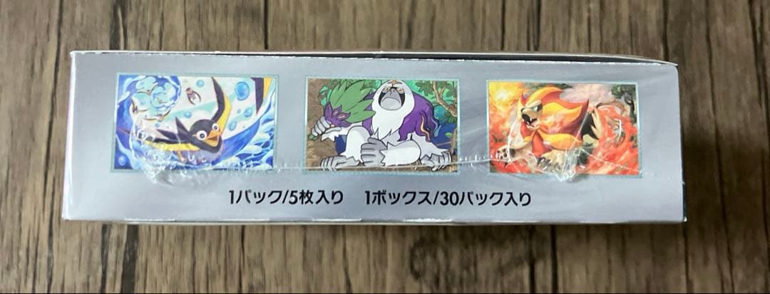 ポケモンカード トリプレットビート 未開封 BOX シュリンク付き 絶版 ①