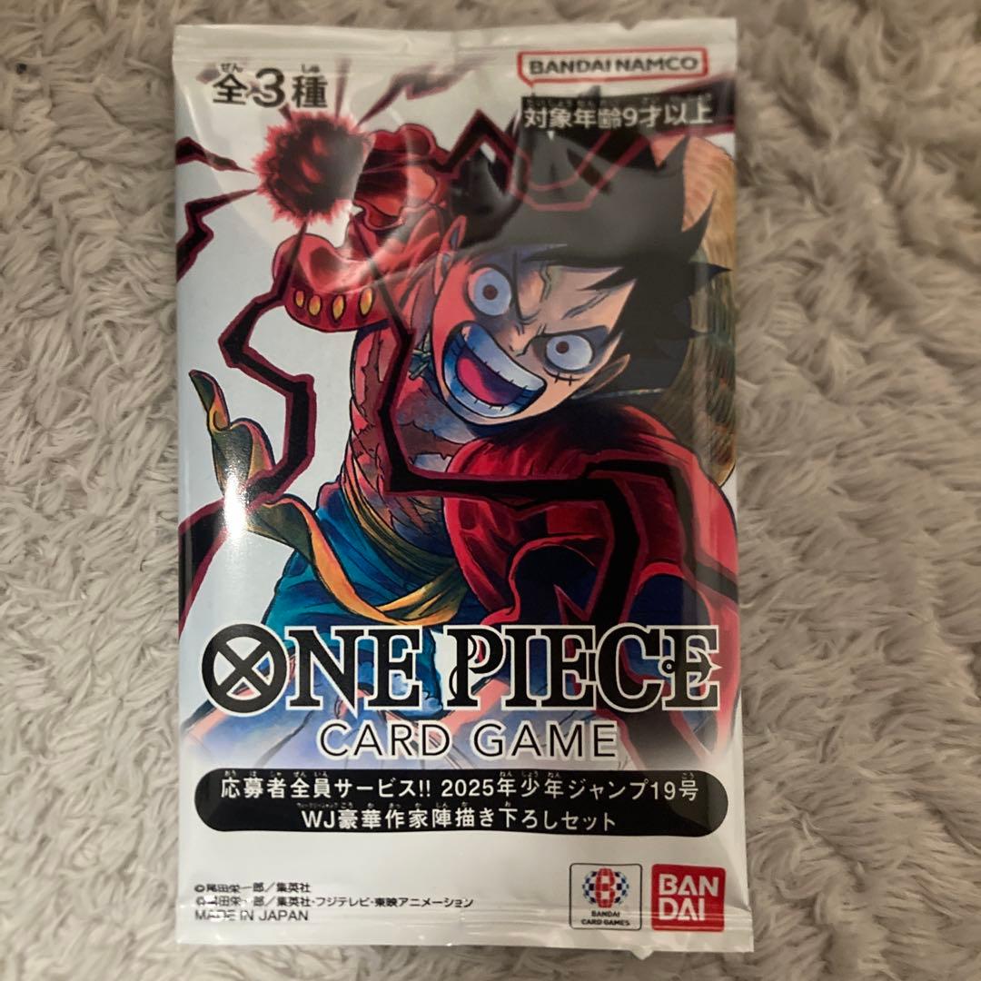 ONE PIECE CARD GAME 応募者全員サービス