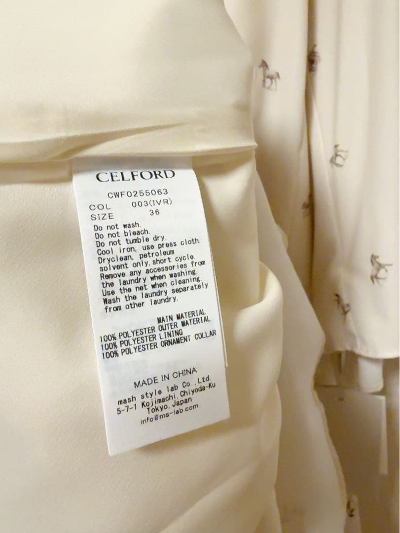 新品✴︎CELFORD セルフォード ビッグリボンフレアワンピース