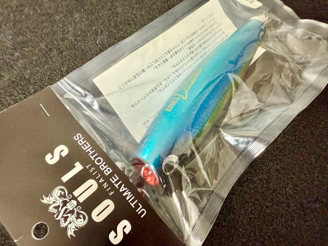 ソウルズ　モグラッパー170-105新品未使用　SOULS　バズー　パドルベイト