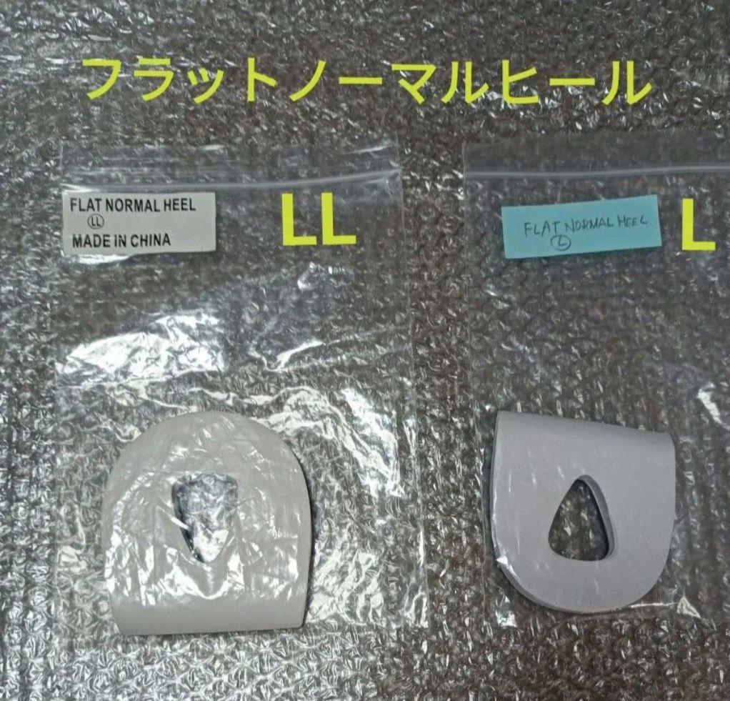 ABS スライドパーツ　NV-3 セット売り　シューズパーツ　未使用　L LL