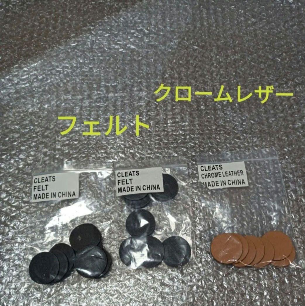 ABS スライドパーツ　NV-3 セット売り　シューズパーツ　未使用　L LL