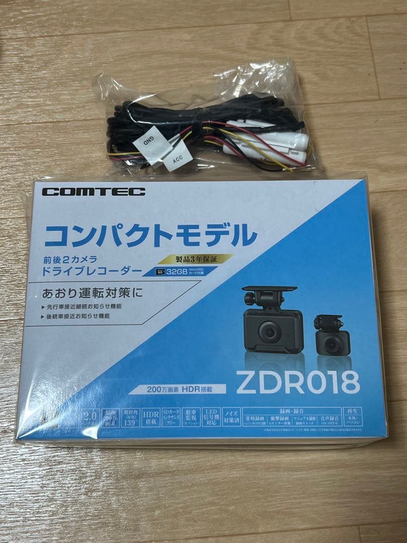断捨離ちゃん@様　COMTEC ZDR018 ドライブレコーダー　駐車監視