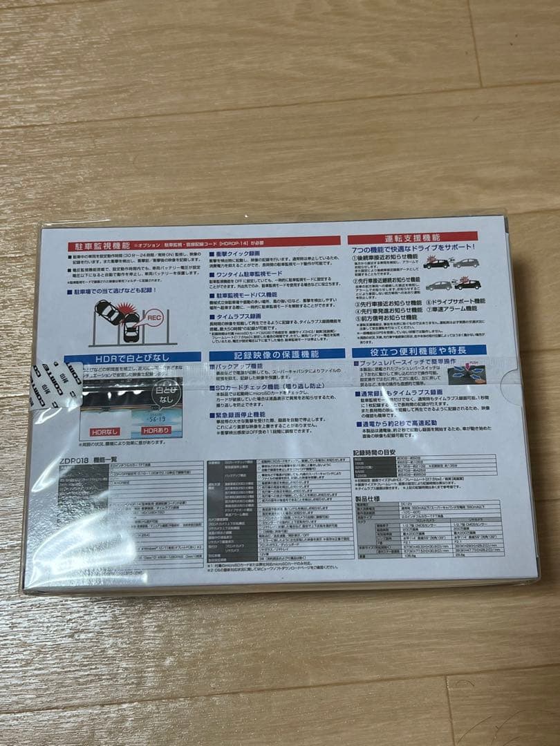 断捨離ちゃん@様　COMTEC ZDR018 ドライブレコーダー　駐車監視