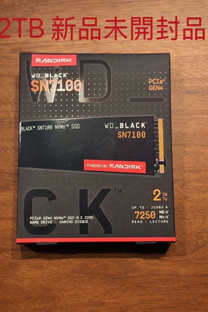 WD_BLACK SN7100 2TB SSD 新品未開封
