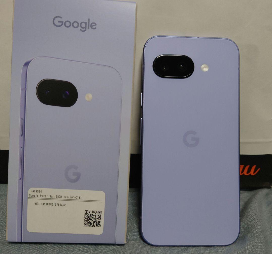 Google Pixel 9a 128GB Iris(パープル)（おまけ付)