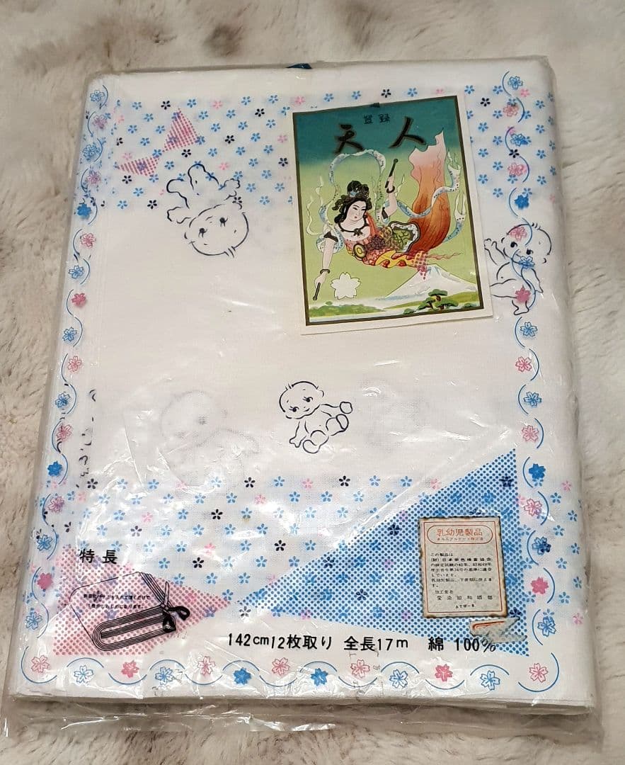 昭和レトロ布おむつ蛍光色さらし24 枚取り