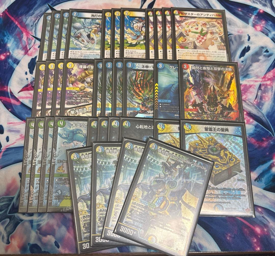 トリーヴァダーバンデパーツ⚠︎最終値下げ！！