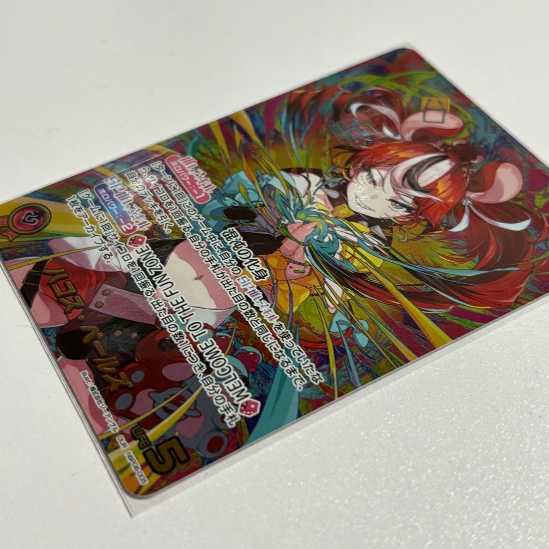 ホロライブカード　ハコス・ベールズ　OUR 土日期間限定値下げ