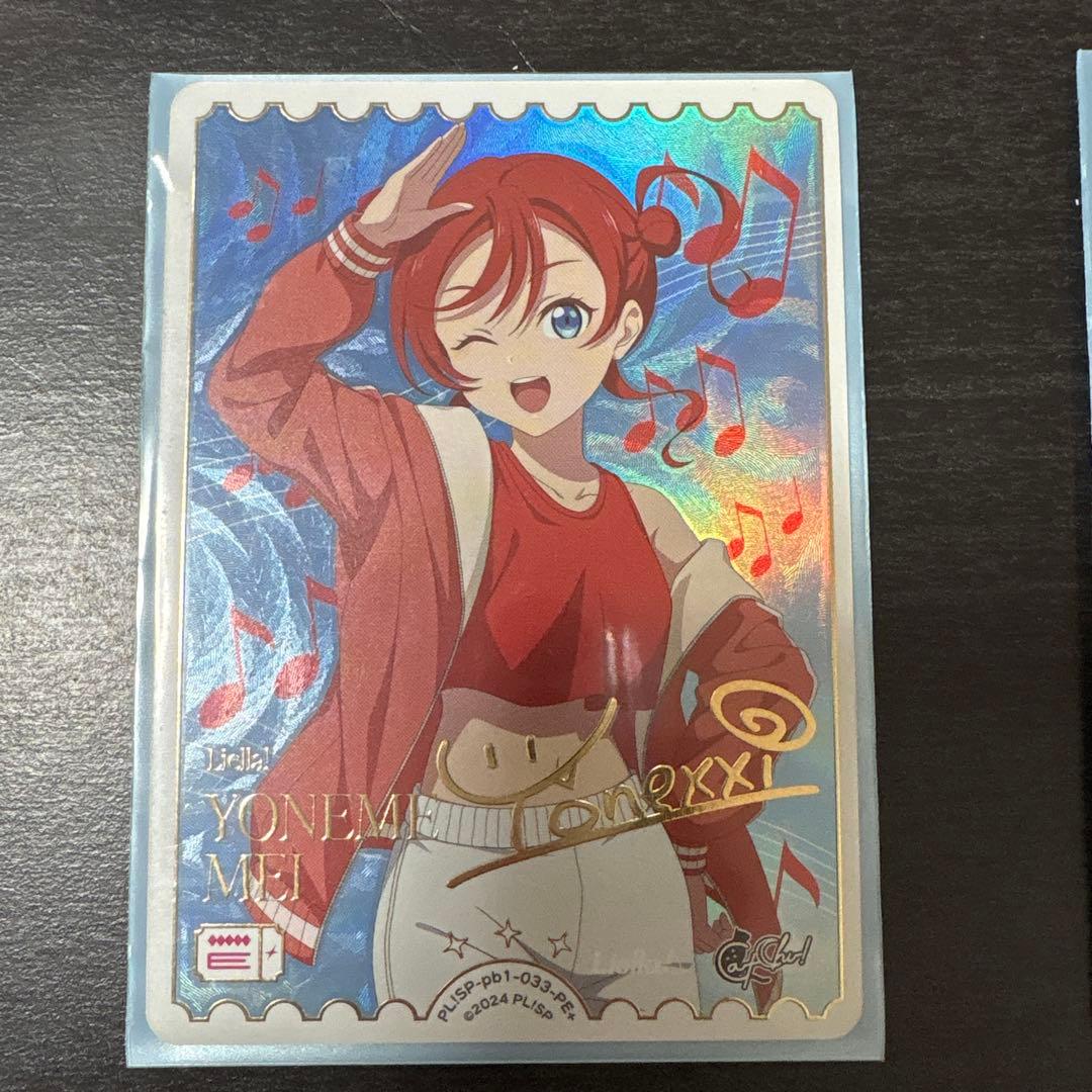 ラブライブ! ラブカ レアセット