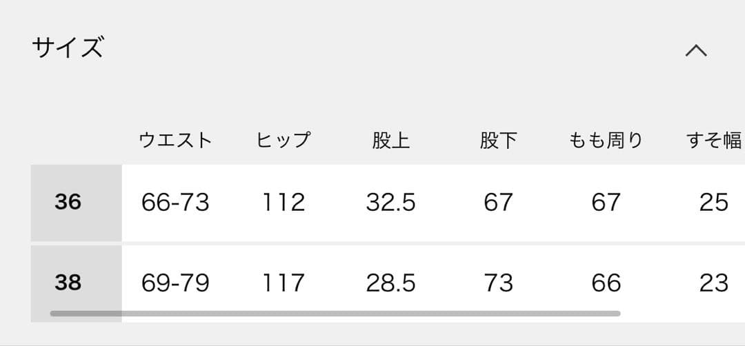 新品【AMERICANA】別注 AMEY emblem SWEAT PANTS