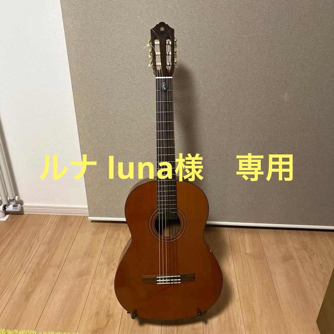 ヤマハ　クラシックギター CG162C【送料込み】