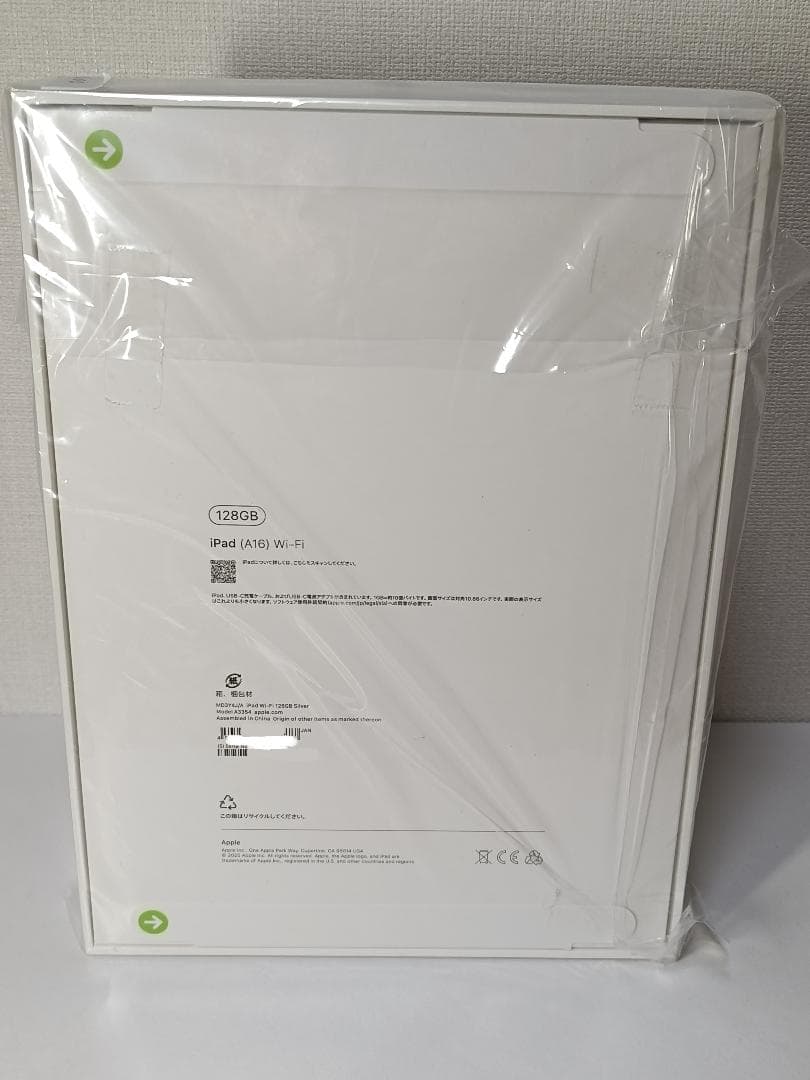 [未開封 保証書付き] iPad (A16)11世代 128GB Wi-Fi
