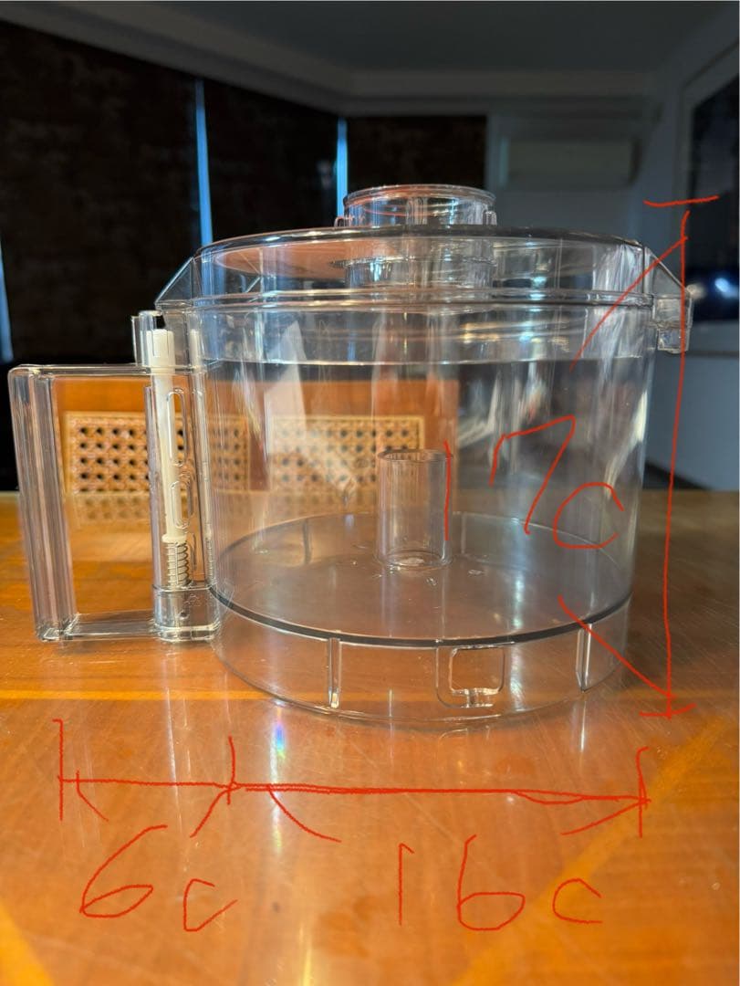 Cuisinart プロクラシックフードプロセッサー