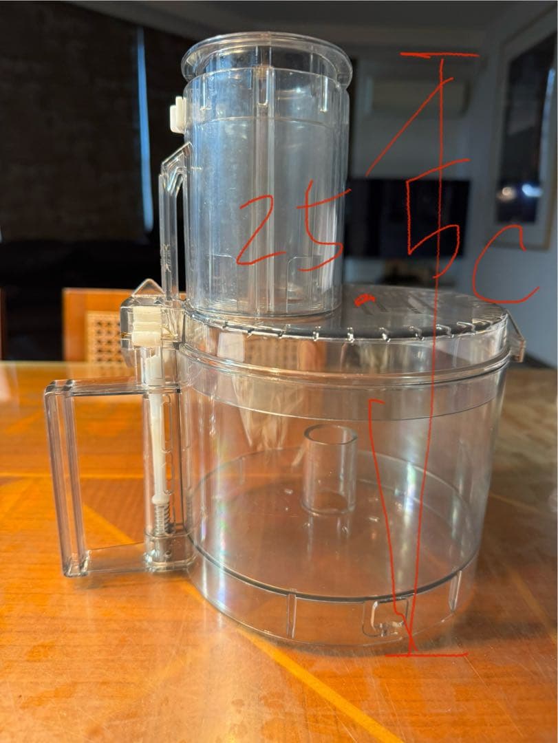 Cuisinart プロクラシックフードプロセッサー