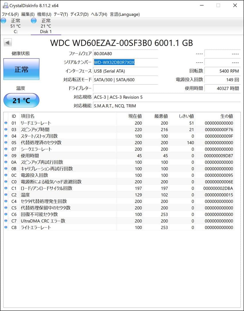 WD Blue WD60EZAZ 6TB HDD 2台セット