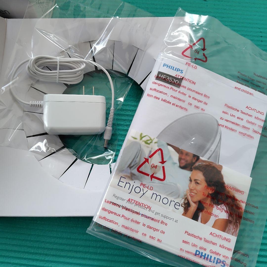 新品未使用品　PHILIPS Wake-up Light HF3520