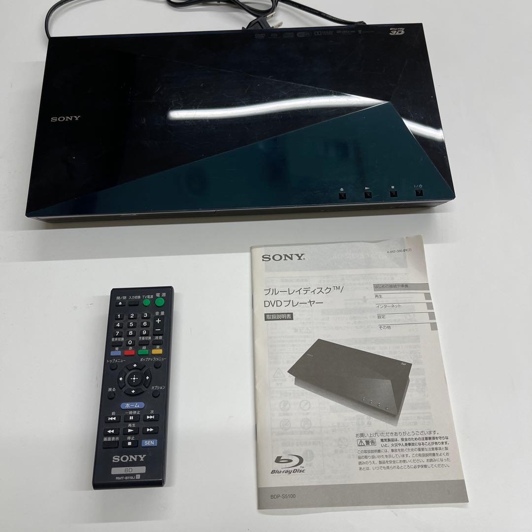 【値下げしました】SONY BDP-S5100 ブルーレイプレーヤー　ソニー
