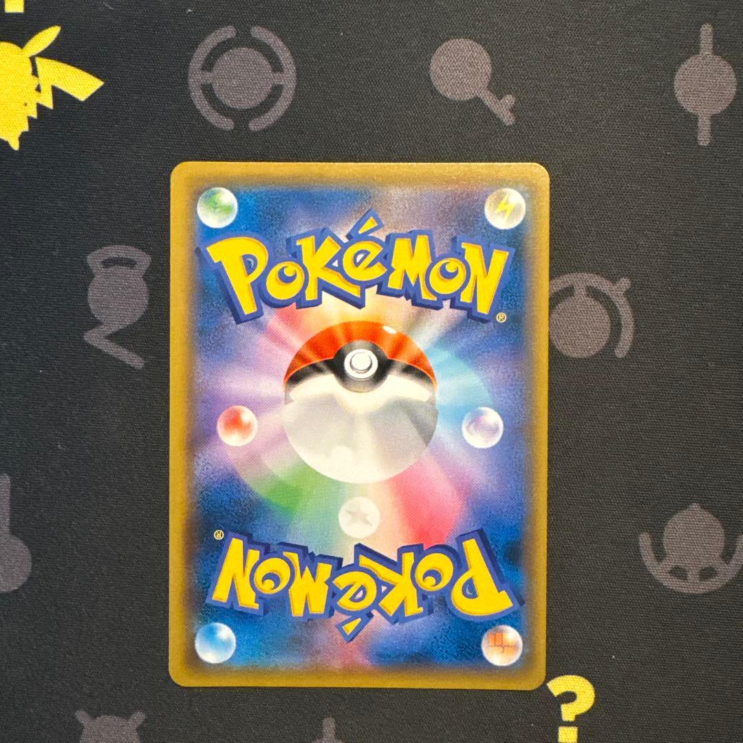 ブルーの探索 SR SM9b フルメタルウォール 061/054