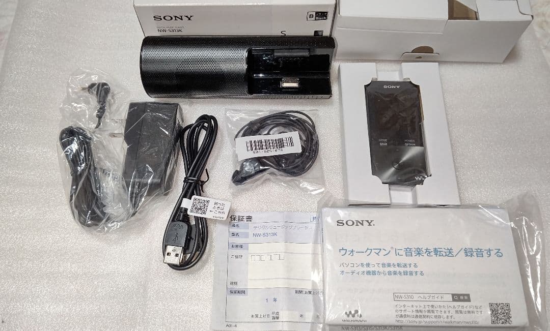 即日発送】SONY /NW-S313K ウォークマン、スピーカーつき