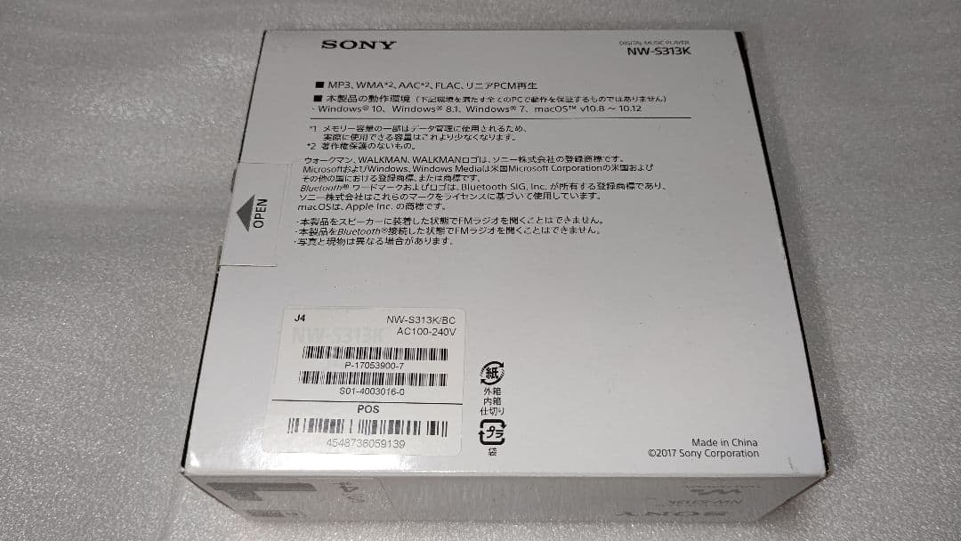 即日発送】SONY /NW-S313K ウォークマン、スピーカーつき