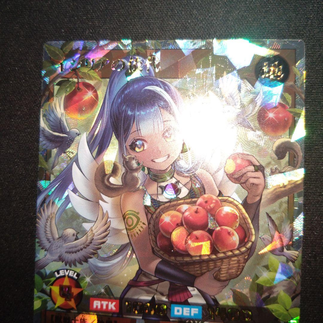 イシリアの依代　オーバーラッシュ　【五つ目　四つ星　個体】絵違い