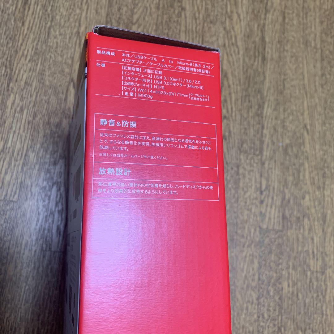 テレビ録画用外付けハードデスク