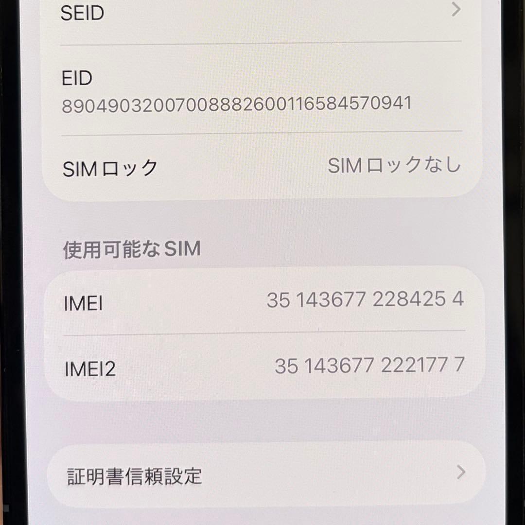 【即日発送】iPhone13pro 本体 128GB