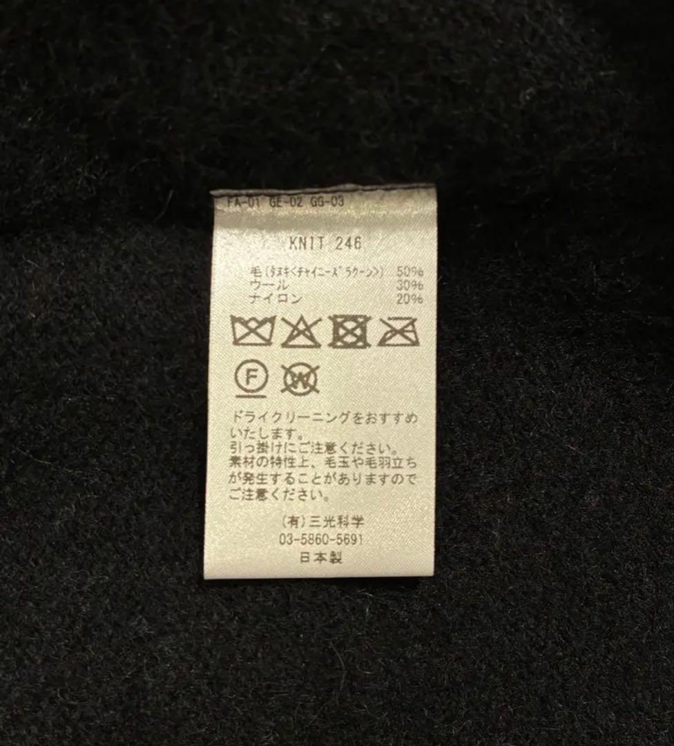 本日特別価格！今期1回着用enrica フレアニットトップス