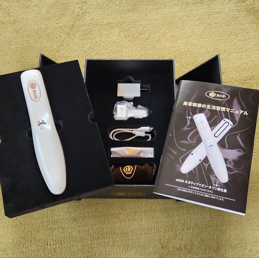 【新品未開封】eROD美顔器 マイナスイオンオゾン発生器 e-miracle