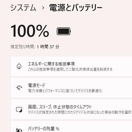 Dynabook B554/M第4世代Core i3 [429]