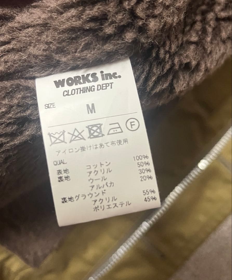 アイアンハート　デッキベスト　N-1 サイズM