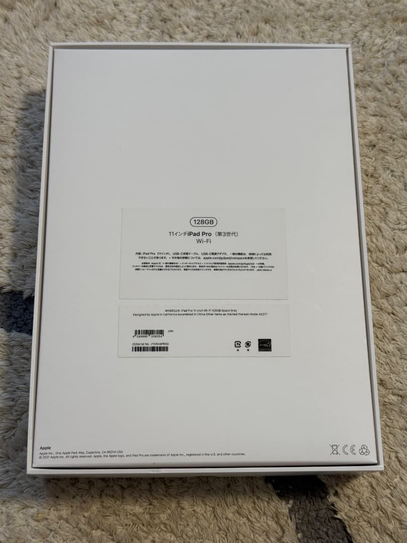 ※注意 iPad Pro 11 inch(第3世代)+ Apple Pencil