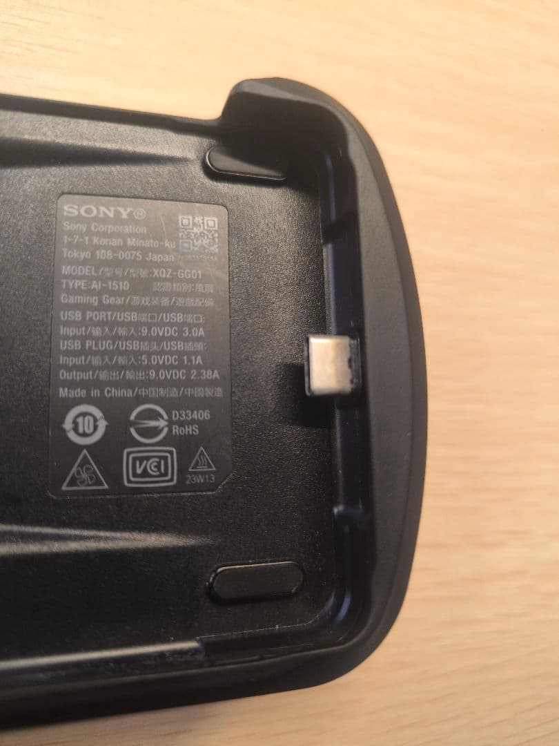 スマホアクセサリー SONY Gaming Gear Xperia Stream