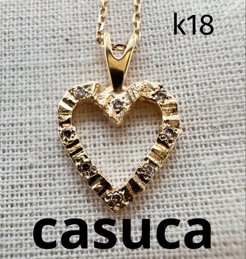 CASUCA　カスカ　arunica ネックレス　激レア　ダイヤモンド付限定品