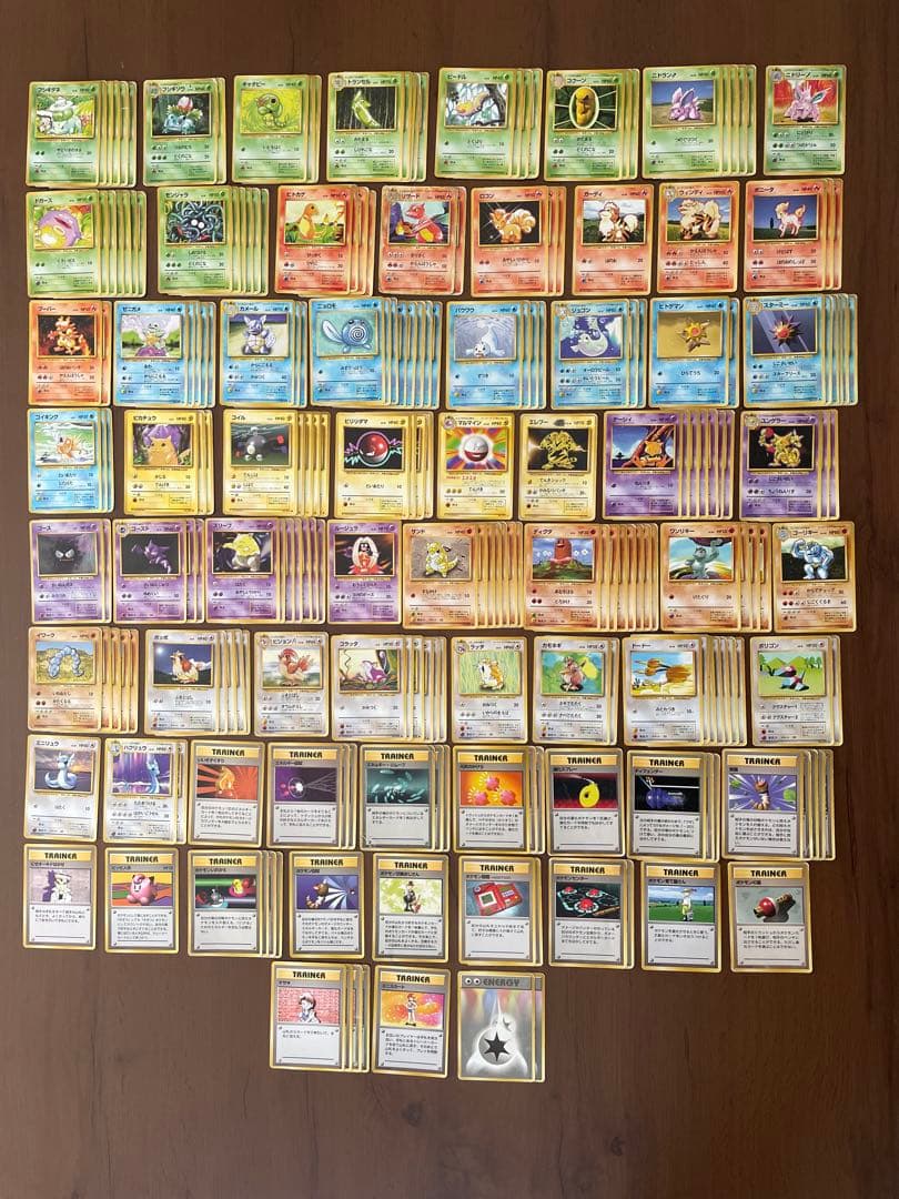 ポケモンカード旧裏面 第1弾拡張パック収録ノーマルカード221枚セット 初版入り