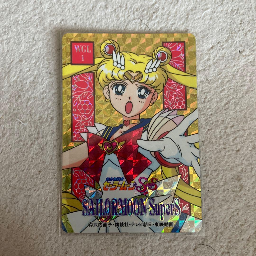 セーラームーン カード　ヒーローコレクション　WGL キラ　第六段　一軍