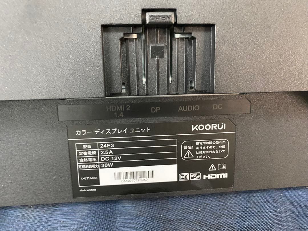 KOORUI 24E3 ゲーミングモニター　 ディスプレイ本体