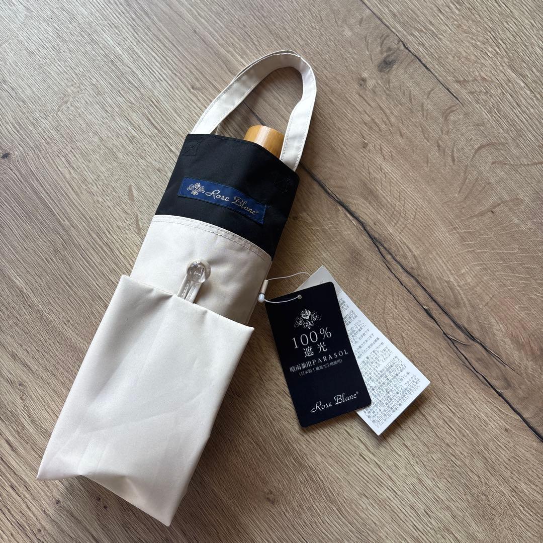 新品未使用タグ付き芦屋ロサブランコンビ3段折りたたみ 50cm 傘袋付きベージュ