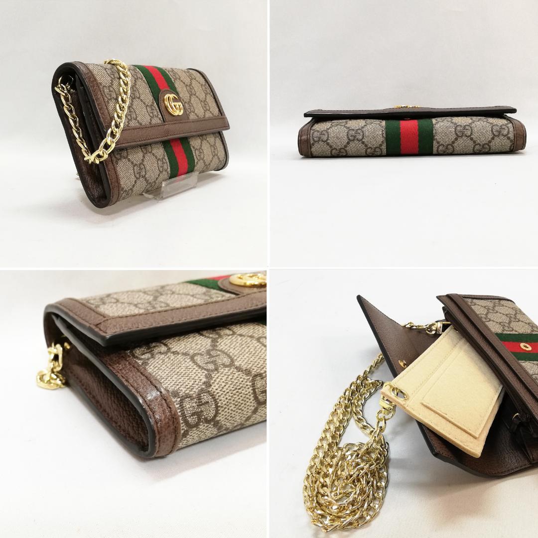 【美品】GUCCI(グッチ)　長財布　オフィディア　GGスプリーム　ブラウン