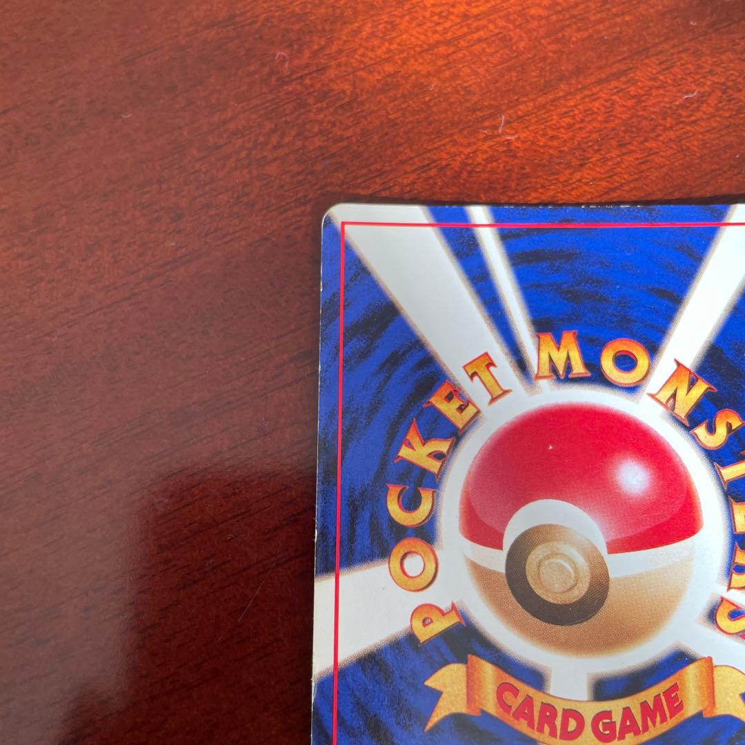 旧裏 ポケモンカード サンダー クイックスターターギフト　マークなし